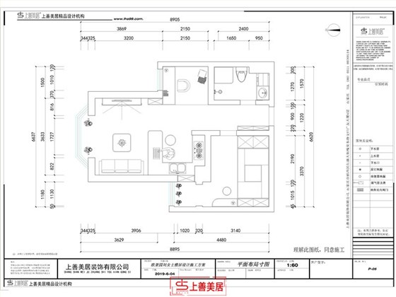 欧景园平面图