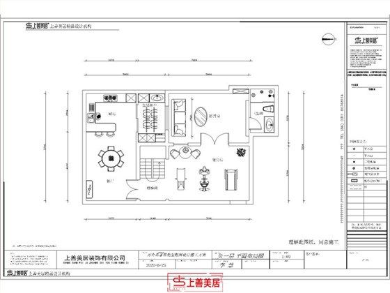 万和名著190平新中式风格下跃平面布局