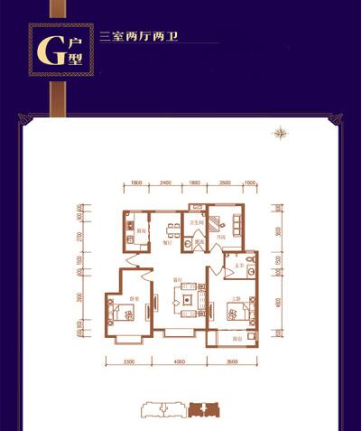 2# 3# 124 g户型洋房 融通嘉苑