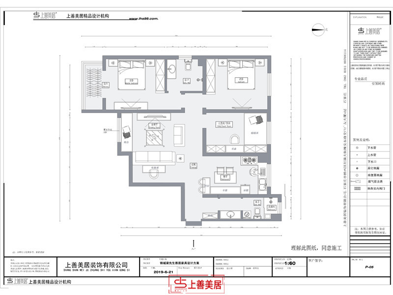 锦城/120㎡/现代简约