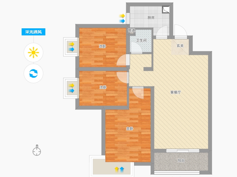 润德天悦城3室2厅1卫1厨107㎡采光通风图